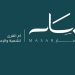 «مسار» تبيع قطعتي أرض بقيمة 410.3 مليون ريال