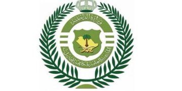 مكافحة المخدرات تقبض على مخالف لنظام أمن الحدود بمنطقة جازان لترويجه مادتي الحشيش والإمفيتامين المخدرتين