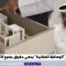 مهتم بالشأن العقاري: دور الوسيط العقاري لا يقتصر على الربط بين المشتري والبائع فقط
