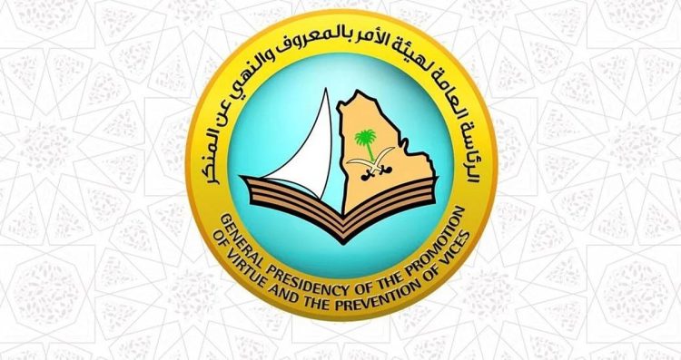هيئة الأمر بالمعروف تواصل تقديم خدماتها التوعوية لضيوف الرحمن في المدينة المنورة
