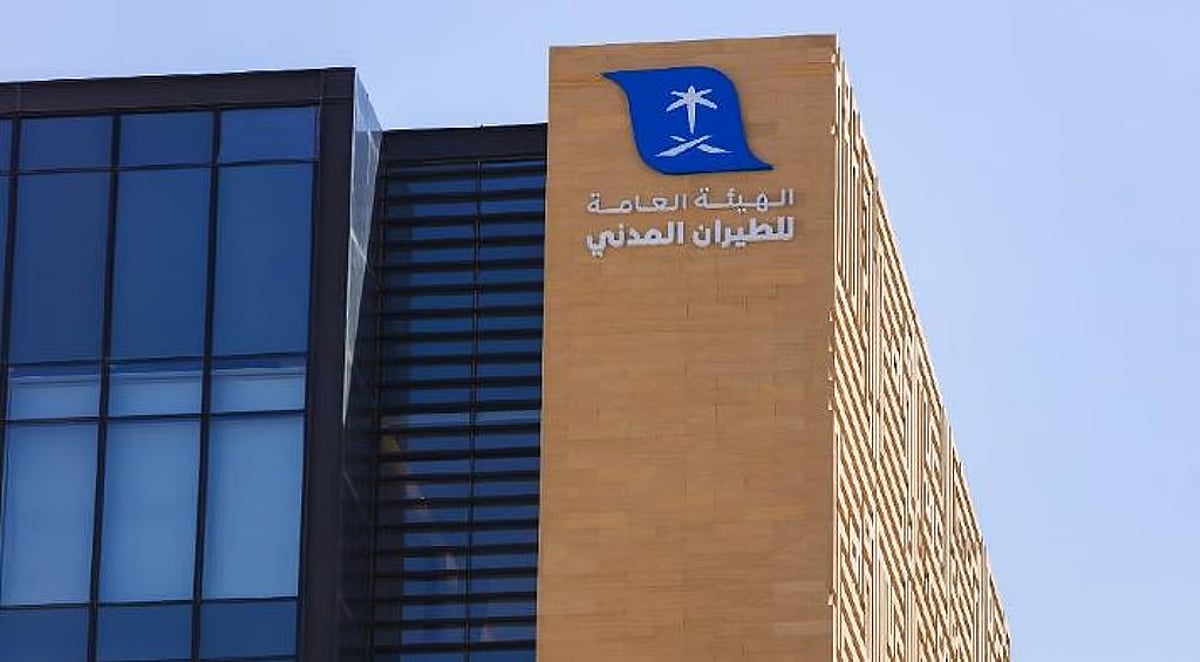 هيئة الطيران المدني تُصدر تقريرها الشهري عن أداء المطارات الداخلية والدولية لشهر مايو 2025