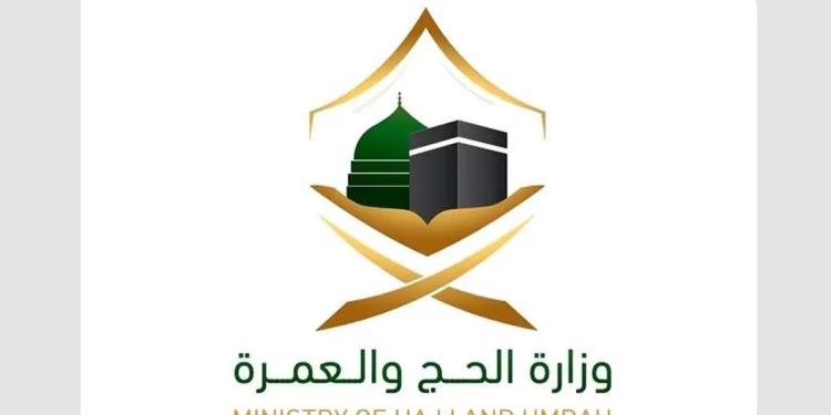وزارة الحج والعمرة: أكثر من 94 ألف فرد عملوا ضمن منظومة الحج لهذا العام