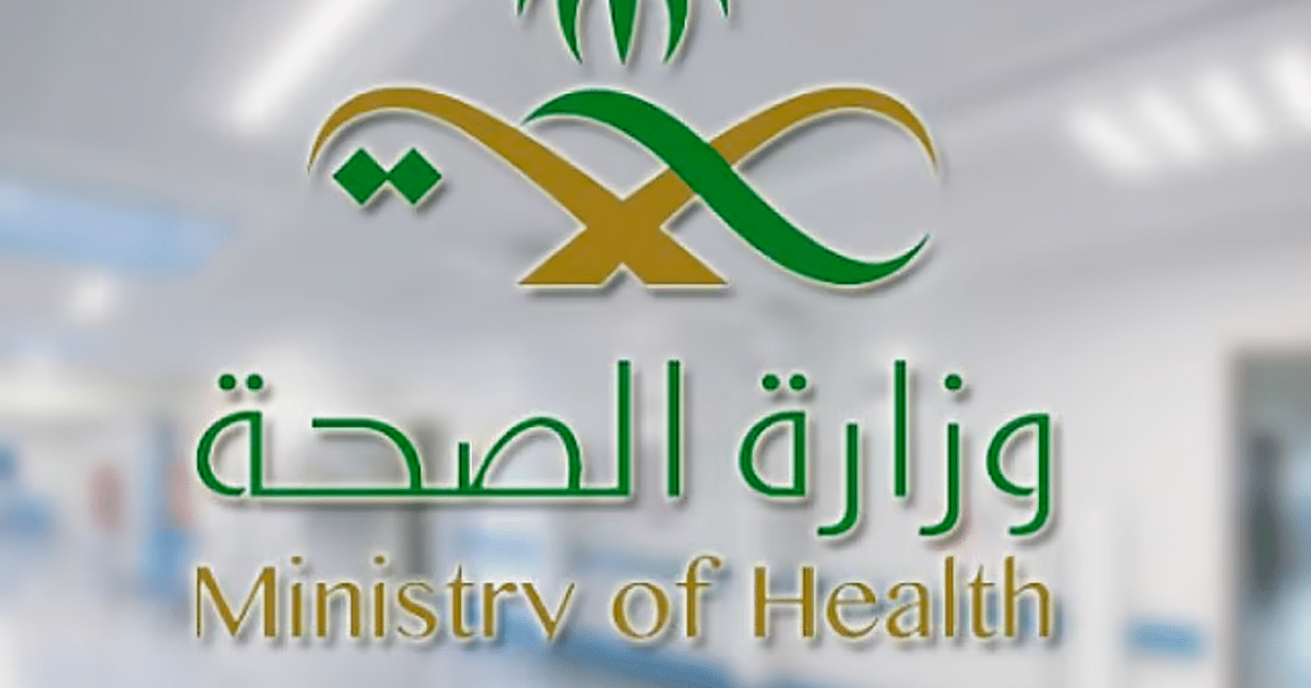 وزارة الصحة: تقديم أكثر من 91 ألف خدمة طبية لحجاج بيت الله الحرام منذ بداية موسم حج 1446هـ