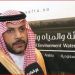 وكيل «البيئة»: الاتفاقيات مع هولندا تتضمن ابتكارات الذكاء الاصطناعي والبيوت المحمية