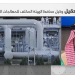 وكيل محافظ «التجارة الخارجية» يوضح أسباب فرض رسوم مكافحة إغراق على واردات من الصين وتايوان