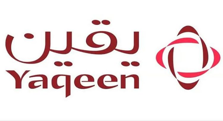 «يقين المالية» تعلن توقيع اتفاقية لغرض الترتيب لعملية طرح أسهم الشركة للإدراج في السوق الموازية