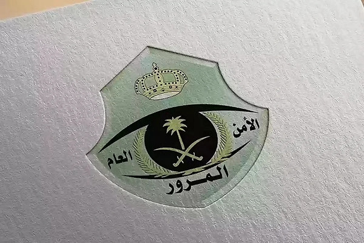 المرور: طرح مزاد اللوحات الإلكتروني اليوم الأربعاء