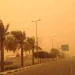 "الأرصاد" ينبّه من أتربة مثارة على منطقة الرياض وعدد من محافظاتها