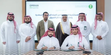 "البيئة" توقّع عقدًا للاستفادة من المياه الجوفية والسطحية وتنفيذ مشاريع درء مخاطر السيول