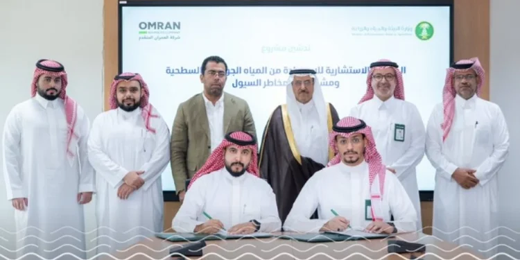 "البيئة" توقّع عقدًا للاستفادة من المياه الجوفية والسطحية وتنفيذ مشاريع درء مخاطر السيول