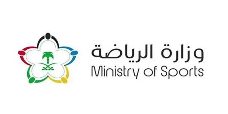 "الرياضة" تعلن نتائج تقييم الحوكمة للنصف الثاني من الموسم الرياضي