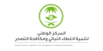 "الغطاء النباتي": إطلاق خدمة إصدار تصاريح الرعي إلكترونيًّا