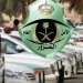 "المرور" يطلق خدمة إصدار اللوحات الأمامية القصيرة للمركبات الرياضية