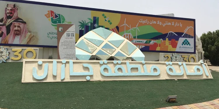 أمانة جازان تنفذ فرضية ميدانية للاستجابة لمخاطر السيول في محافظة صبيا