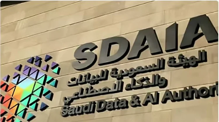 إطلاق البيئة التجريبية لتطبيق «توكلنا» لتعزيز الشراكة مع القطاع الخاص