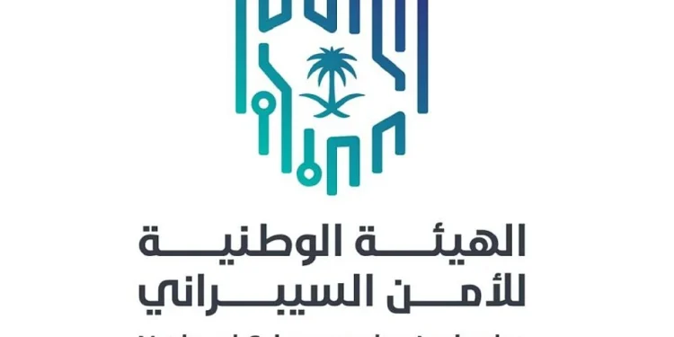 إطلاق النسخة الثانية من البرنامج التدريبي لحديثي التخرج في مجال الأمن السيبراني