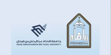 اتفاقية تعاون بين جامعتي الإمام محمد بن سعود وعبدالرحمن بن فيصل لدعم التعليم الرقمي