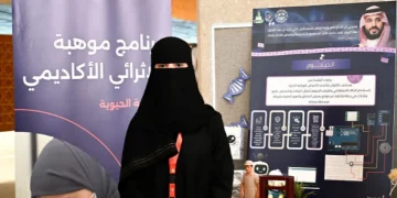 اختتام فعاليات برنامج "موهبة" الإثرائي بجامعة الملك عبدالعزيز