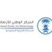 «الأرصاد»: انخفاض الحالات الغبارية على المملكة خلال عام 2025