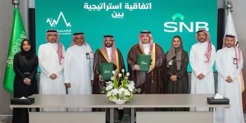 الأكاديمية المالية والبنك الأهلي السعودي يوقعان شراكة استراتيجية لتأهيل 4 آلاف متدرب ومتدربة للمساهمة في تطوير القطاع المالي