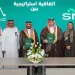 الأكاديمية المالية والبنك الأهلي السعودي يوقعان شراكة استراتيجية لتأهيل 4 آلاف متدرب ومتدربة للمساهمة في تطوير القطاع المالي