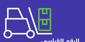 «الإحصاء»: 2.1% ارتفاعا سنويا في أسعار الجملة خلال يونيو 2025