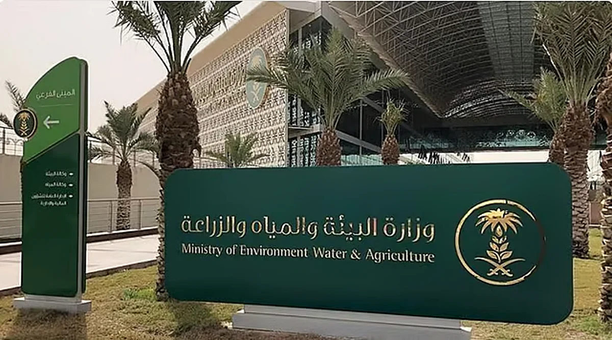 «البيئة» تُعلن فرصة استثمارية لإقامة مصنع إنتاج أعلاف بتبوك