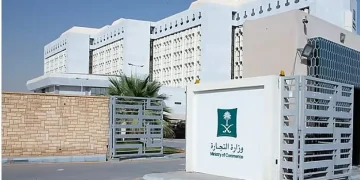«التجارة» تدعو المنشآت التي مضى عام على قيدها في السجل التجاري لتأكيد البيانات إلكترونيًا