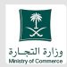 “التجارة” تُشهّر بمواطن ومقيم ارتكبا جريمة التستر في العطور