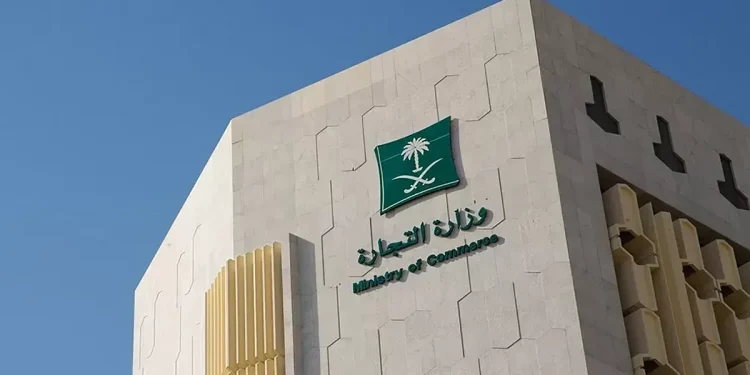 «التجارة» تُشهّر بمواطن ومقيم ارتكبا جريمة التستر في العطور بالرياض