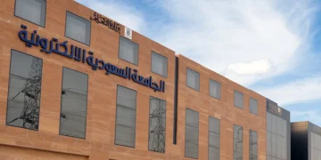 الجامعة السعودية الإلكترونية تعلن موعد فتح باب القبول لمرحلة البكالوريوس للعام القادم