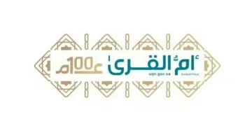 «الجريدة الرسمية» تنشر قرار الموافقة على لائحة التفتيش القضائي بديوان المظالم