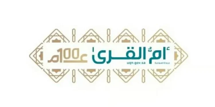 «الجريدة الرسمية» تنشر قرار الموافقة على لائحة التفتيش القضائي بديوان المظالم