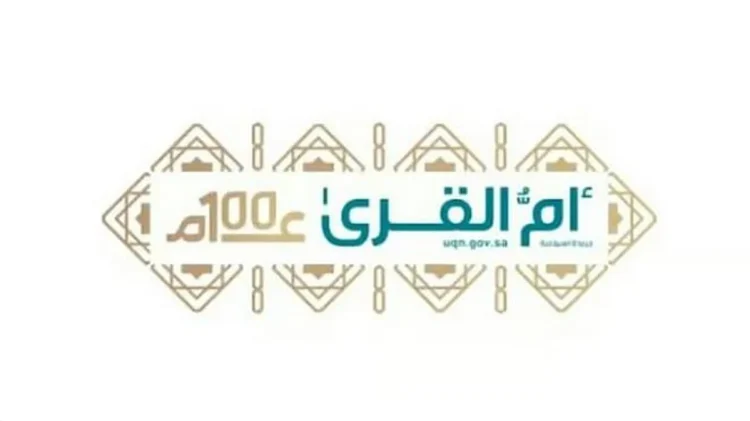 «الجريدة الرسمية» تنشر قرار الموافقة على لائحة التفتيش القضائي بديوان المظالم