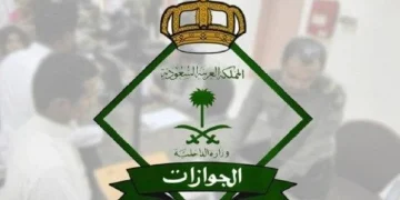 الجوازات توضح مدة مبادرة تمديد تأشيرات الزيارات المنتهية