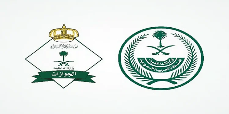 الجوازات: لا يُعتد برضا المجني عليه في جرائم الاتجار بالأشخاص