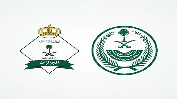الجوازات: لا يُعتد برضا المجني عليه في جرائم الاتجار بالأشخاص