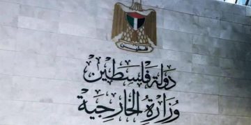 الخارجية الفلسطينية: قرارات فلسطين تُقرّ بالإجماع في قائمة التراث العالمي لليونسكو