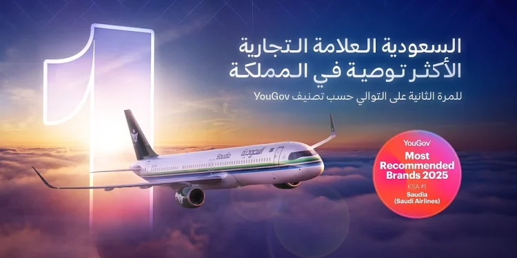 الخطوط السعودية تتصدر قائمة أكثر العلامات التجارية الموصَى بها في المملكة