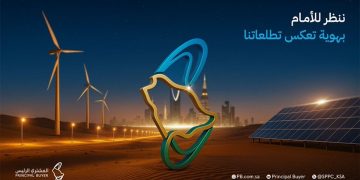 «السعودية لشراء الطاقة» توقّع اتفاقية لمشروع رياح جديد بقدرة 700 ميجاواط