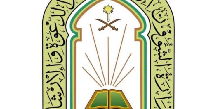 الشؤون الإسلامية تختتم أعمال توزيع هدية خادم الحرمين الشريفين على الحجاج المغادرين عبر مطار الأمير محمد بن عبدالعزيز بالمدينة المنورة