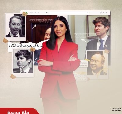 الشرق للأخبار تطلق النسخة المتجددة من برنامج 'دائرة الشرق'
