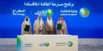 «الطاقة» تُطلق مسرعة لدعم ريادة الأعمال وتشجيع الشركات الناشئة في القطاع