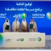 «الطاقة» تُطلق مسرعة لدعم ريادة الأعمال وتشجيع الشركات الناشئة في القطاع