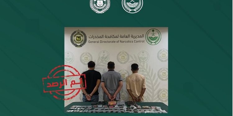القبض على 3 مواطنين بالمنطقة الشرقية لترويجهم مواد مخدرة