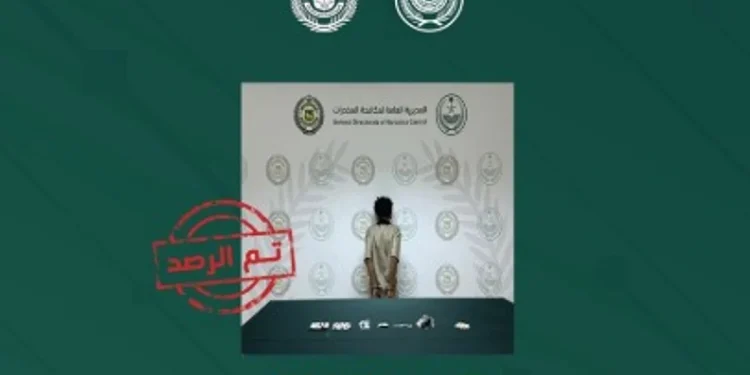 القبض على شخص بمنطقة الجوف لترويجه المخدرات