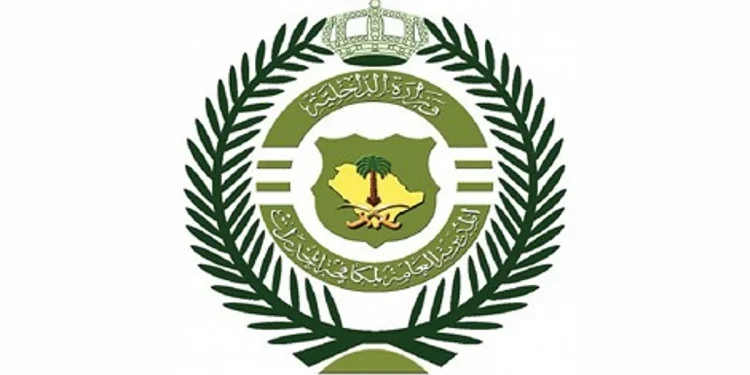 القبض على شخص بمنطقة الحدود الشمالية لترويجه أقراصًا خاضعة لتنظيم التداول الطبي