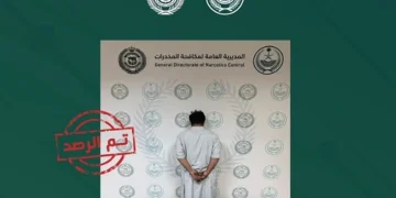القبض على شخص لترويجه الإمفيتامين المخدر بمنطقة الحدود الشمالية