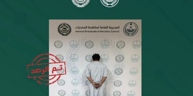 القبض على شخص لترويجه الإمفيتامين المخدر بمنطقة الحدود الشمالية