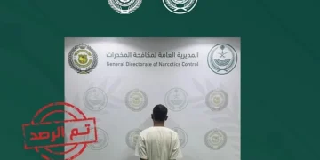 القبض على شخصين بمنطقتي الباحة وتبوك لترويجهم مادتي الإمفيتامين والحشيش المخدر